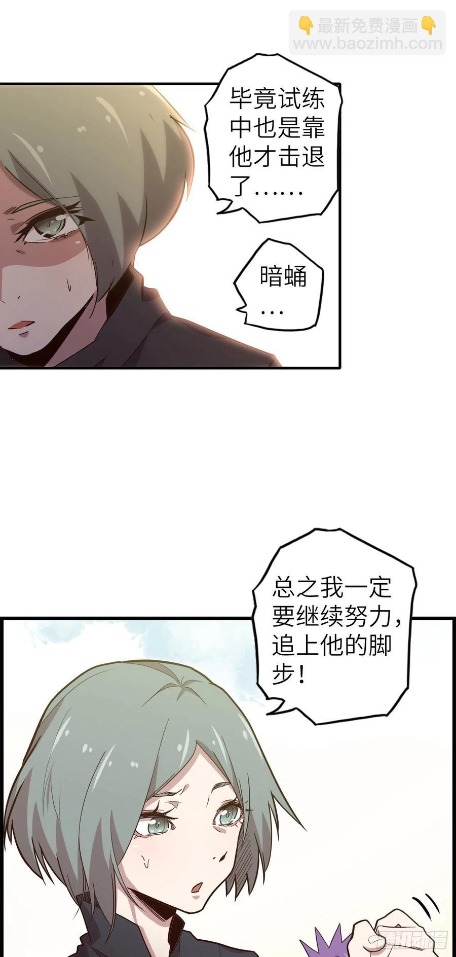 56.芙蕾的发现20
