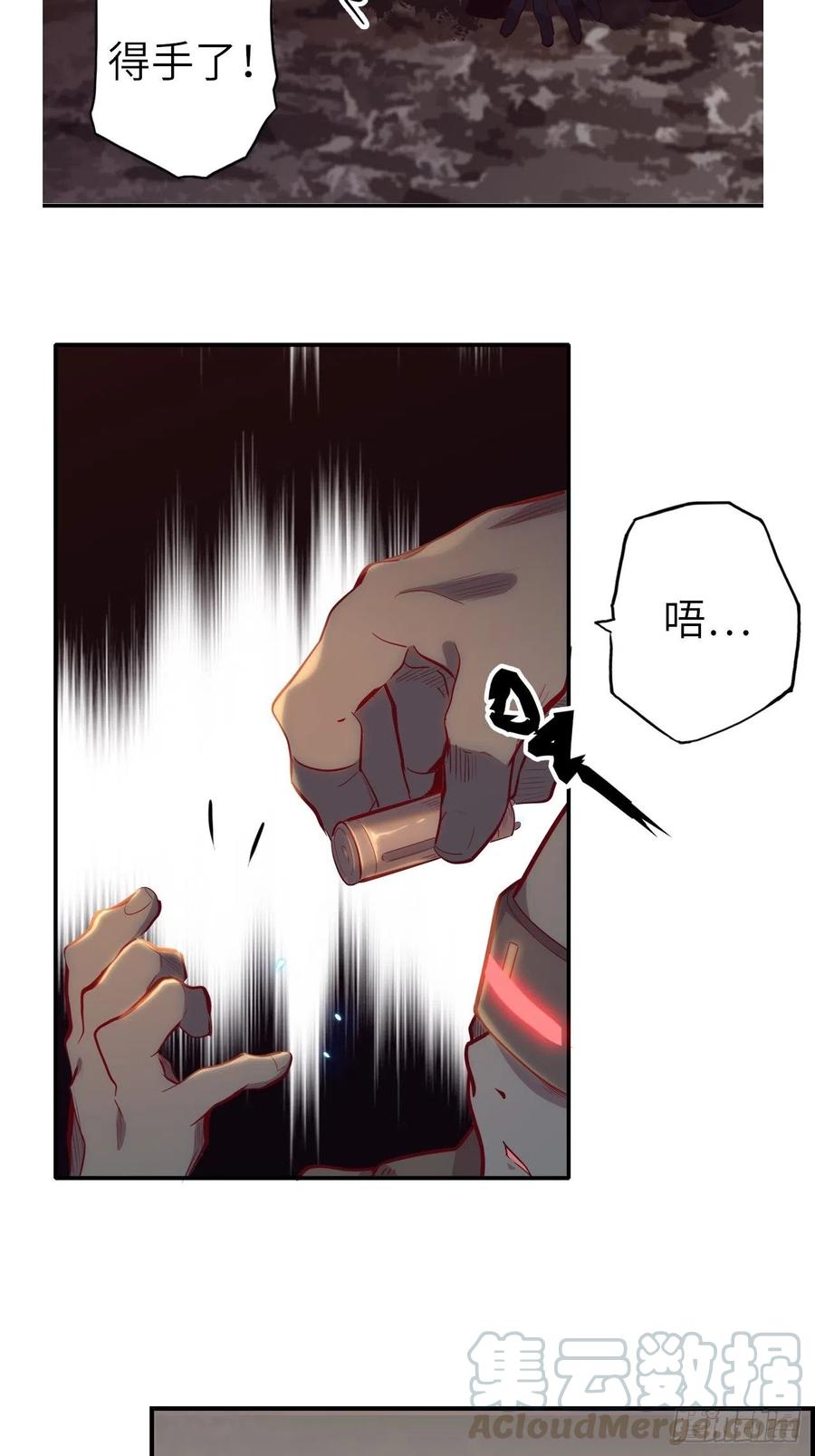 55.黑衣人的目标24