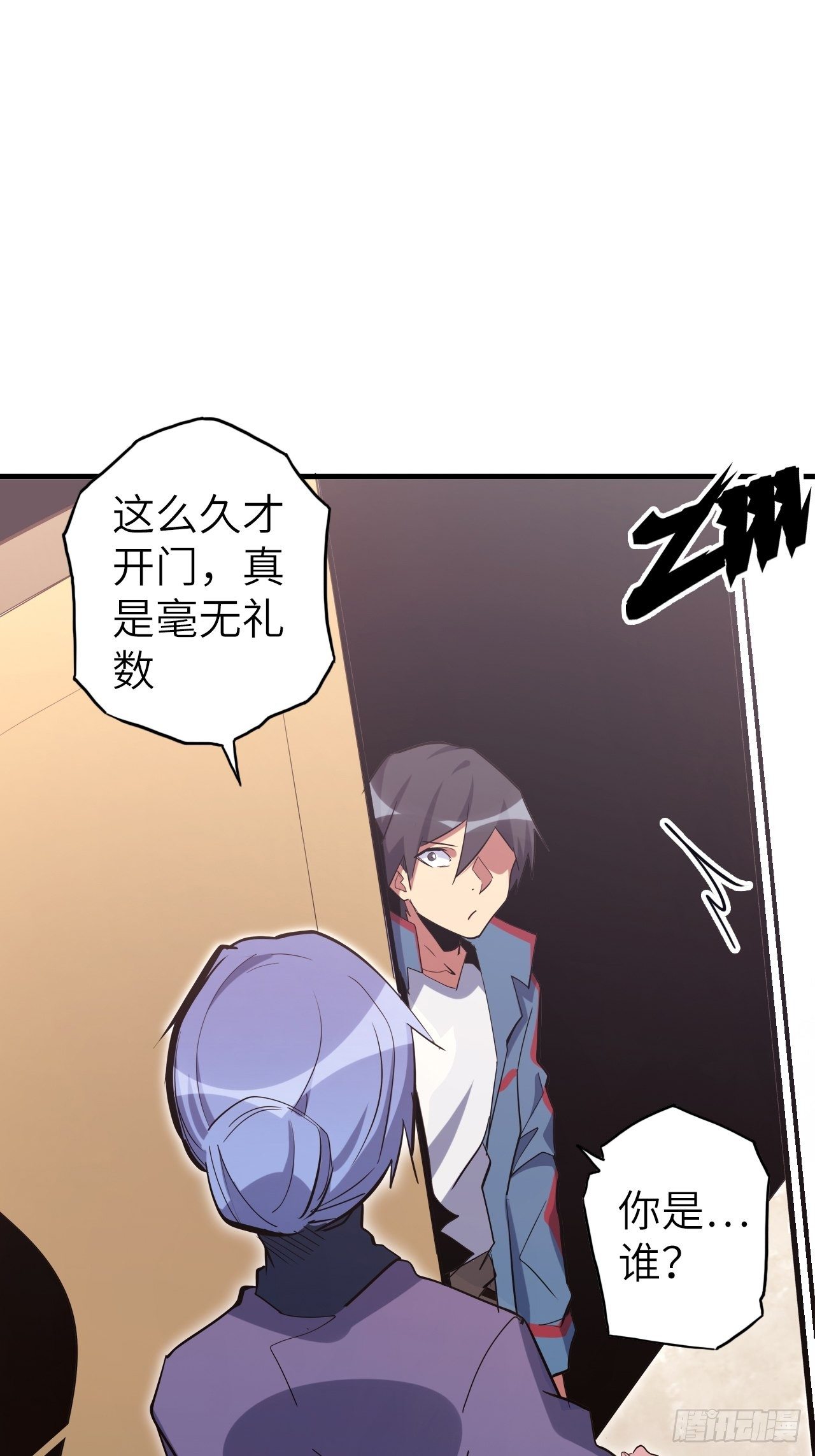 44.神武技的修炼68