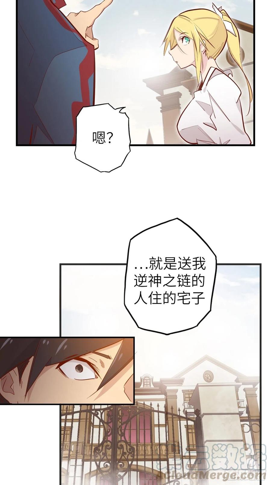 52.不速之客的突袭15