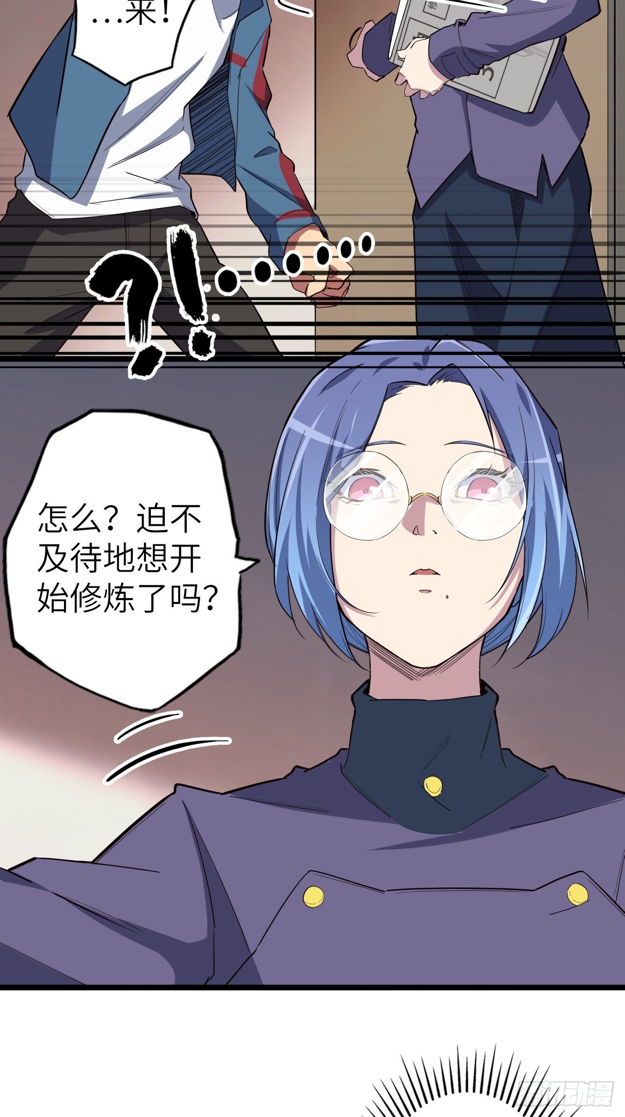 45.我要投诉！27