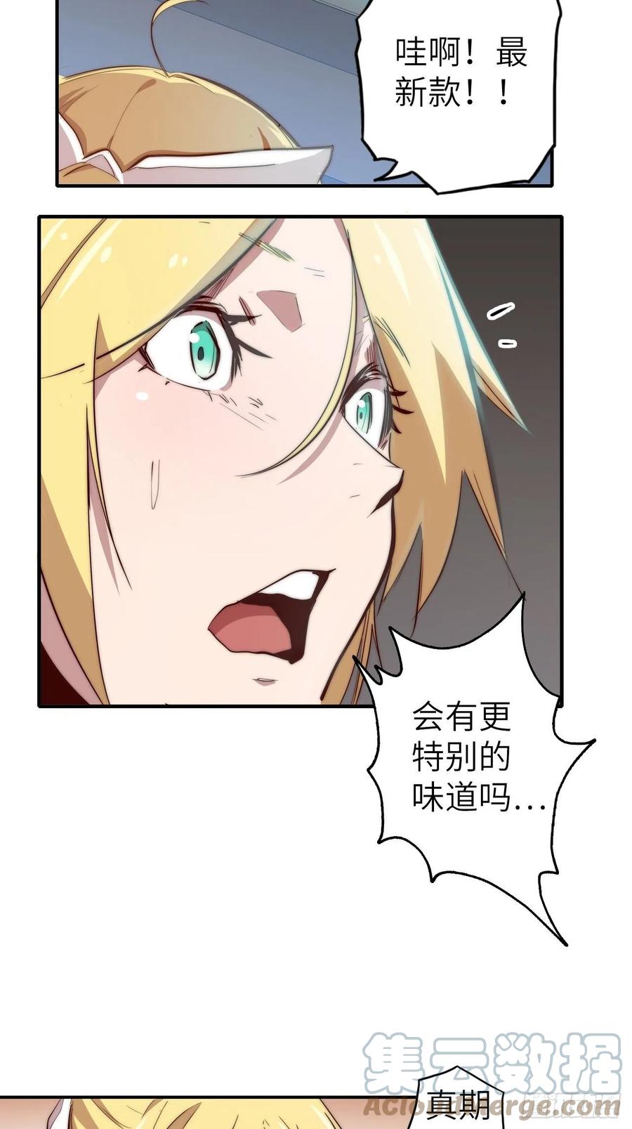 57.转生者32