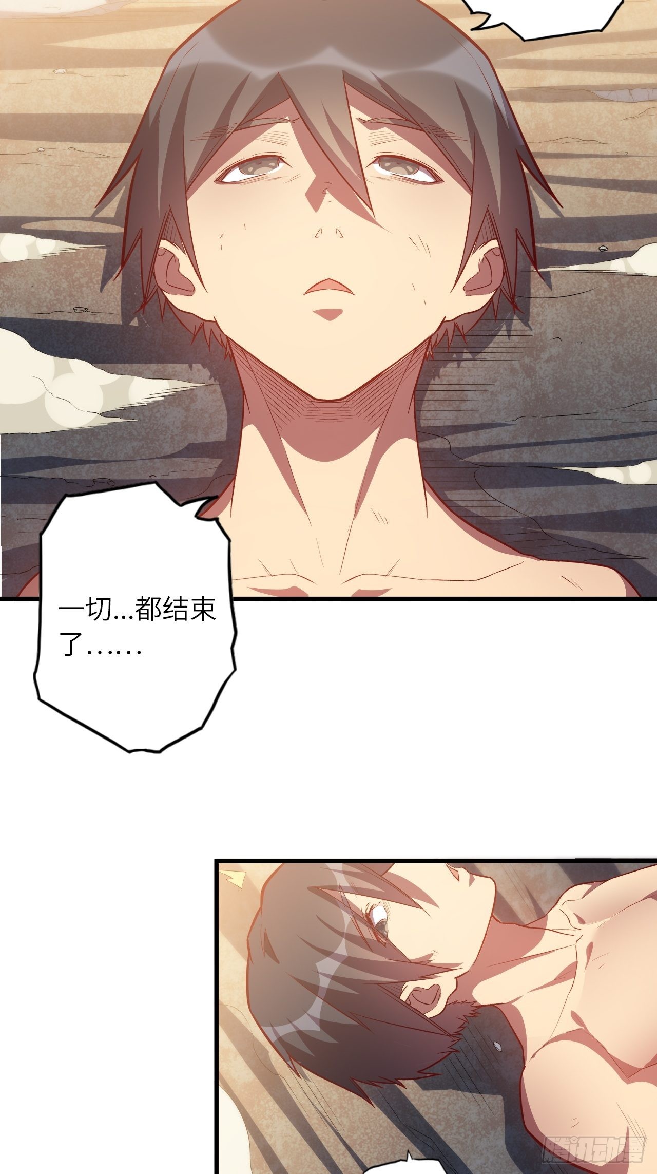 71.向着未来50