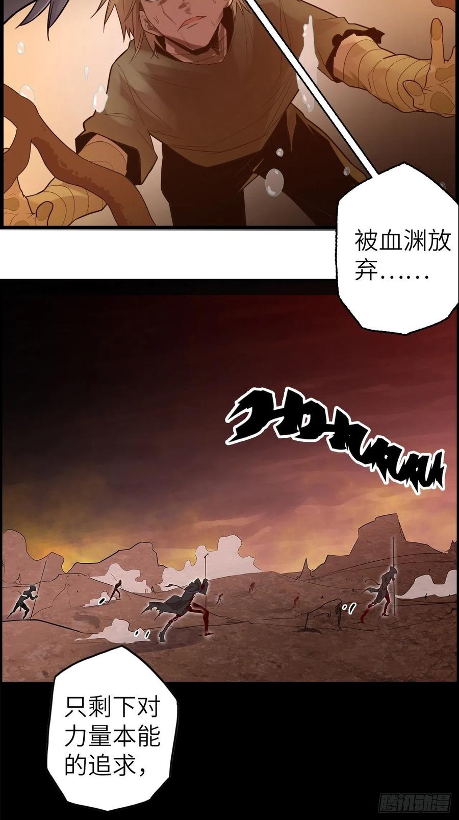57.转生者78