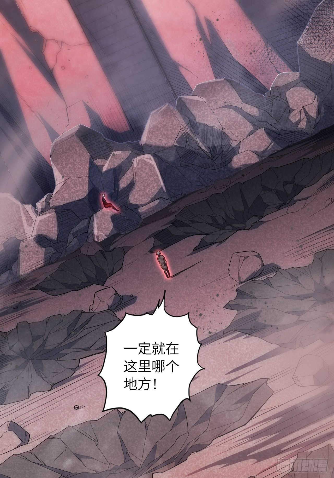 66.敌袭21