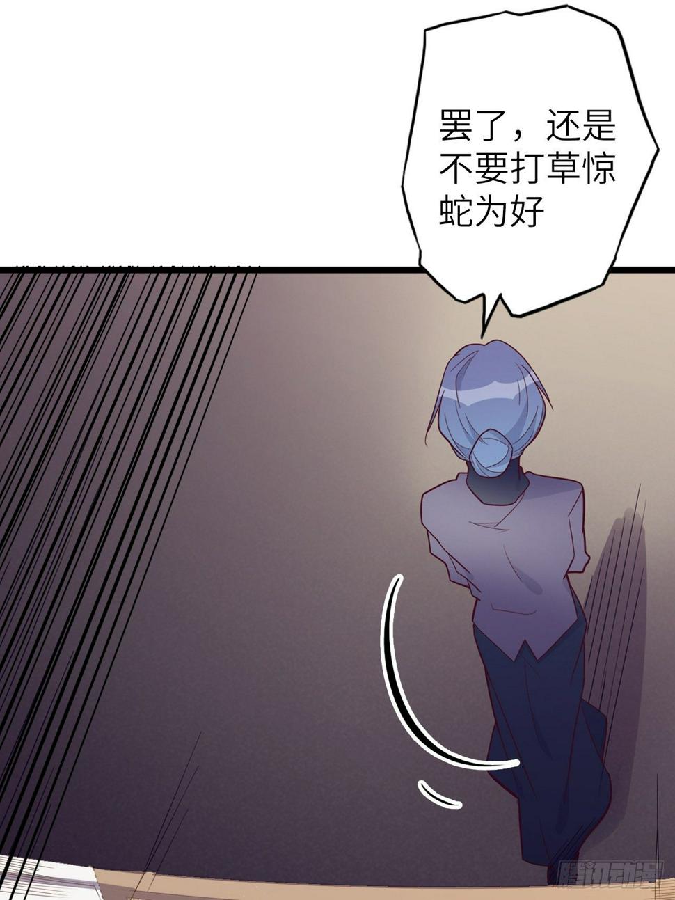 49.出来吧，海波波小姐！14