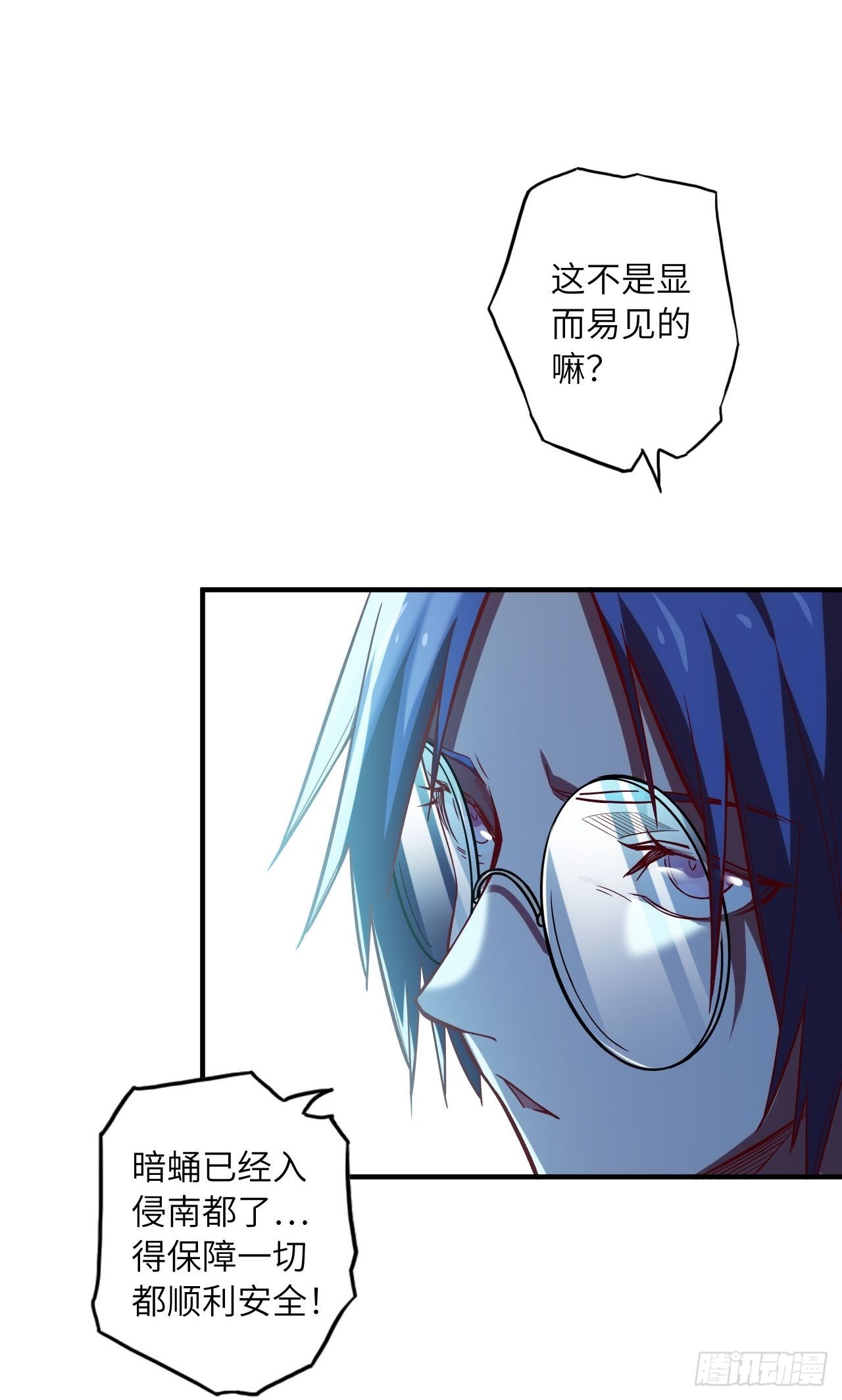 64.最后一块拼图36