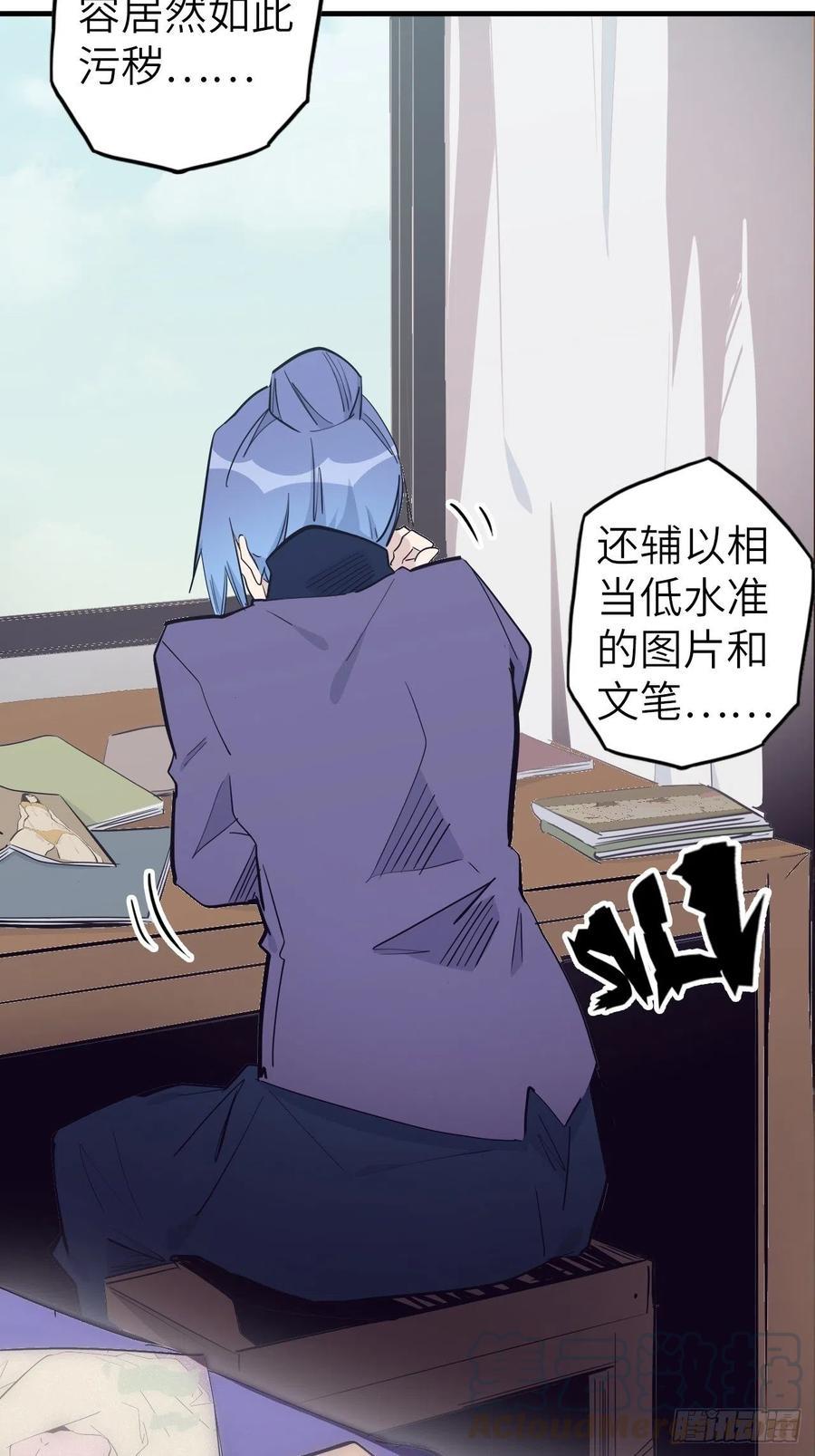 48.浴室里的修炼48