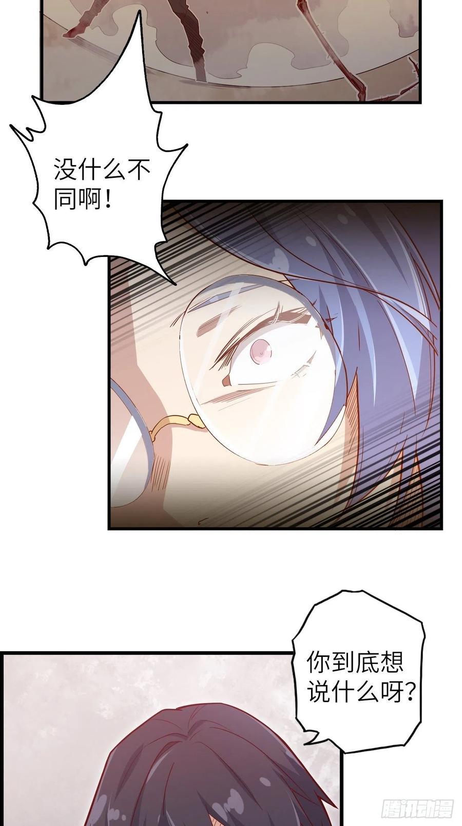 51.出发！目标——肾必康！16