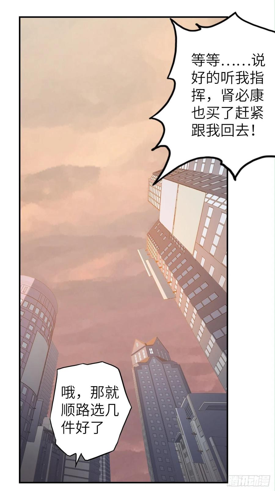 55.黑衣人的目标41