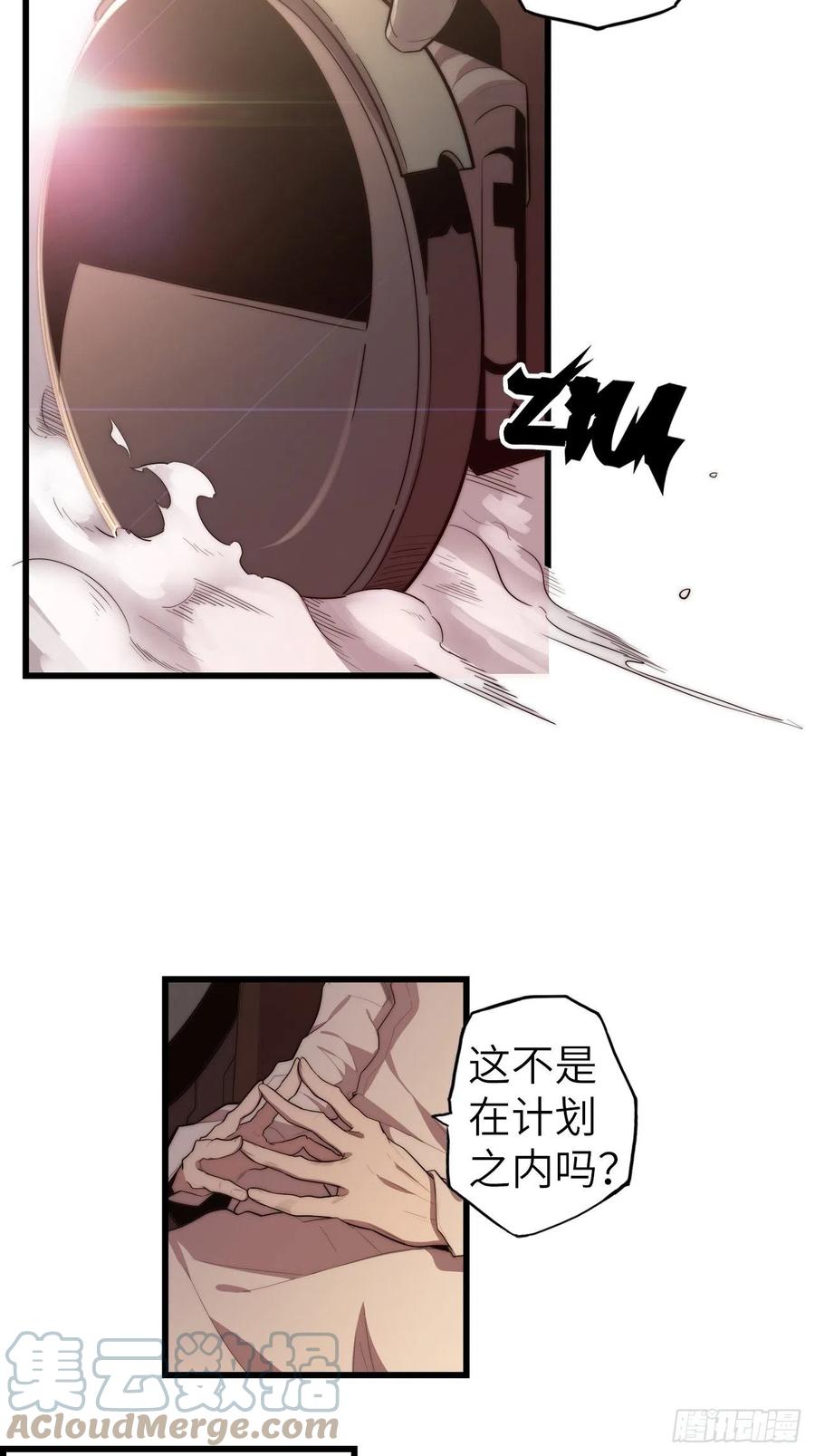 58.围绕东方野的博弈36