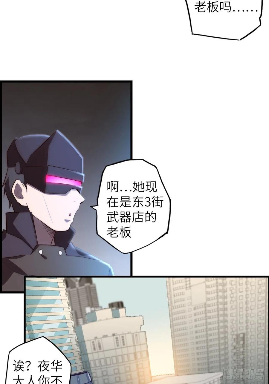 59.角里的秘密125