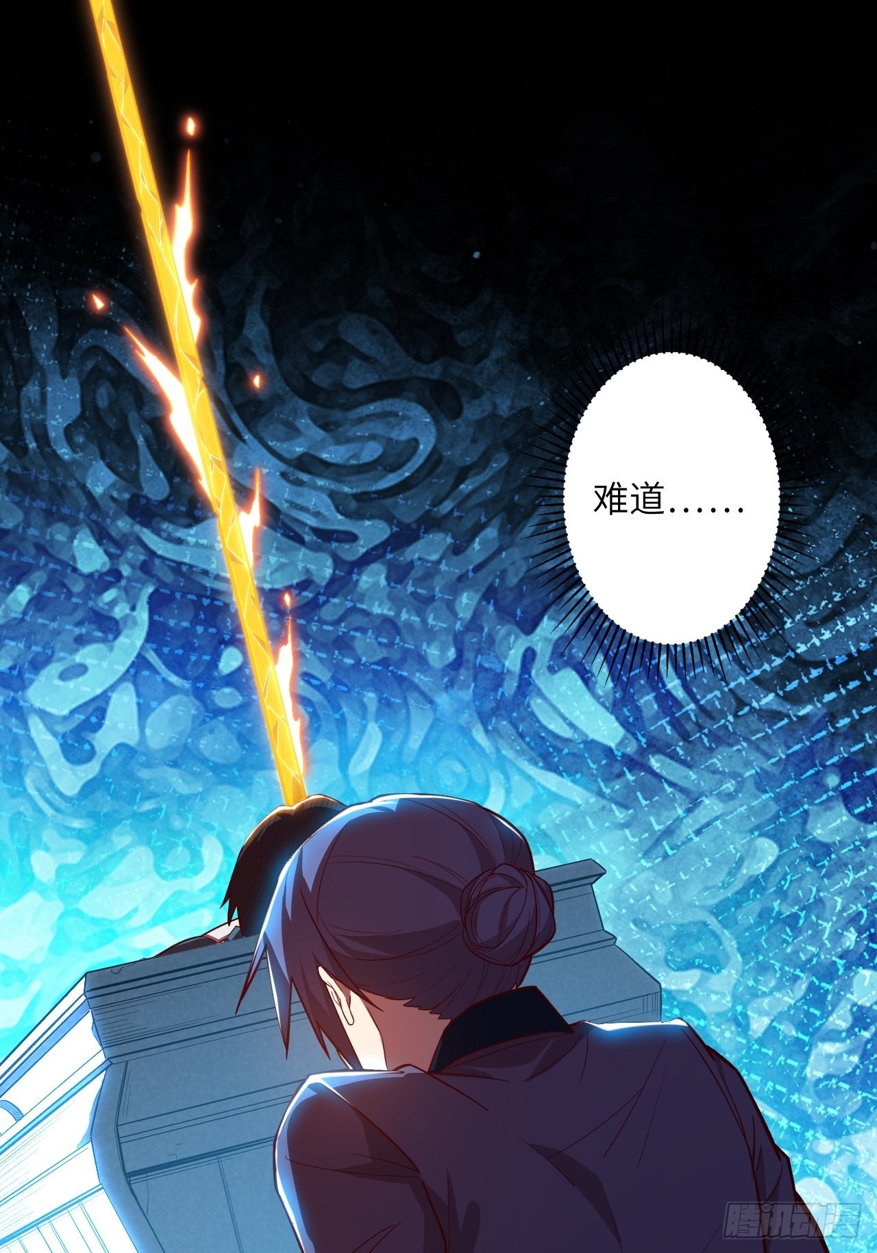 66.敌袭53