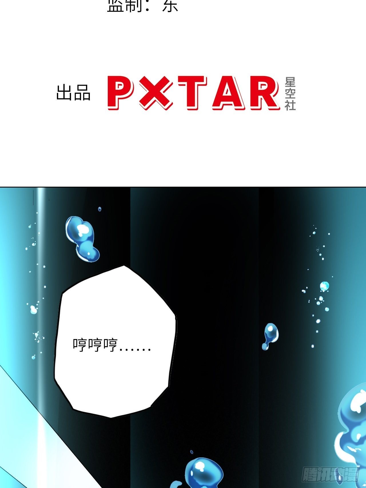 61.计划有变？2