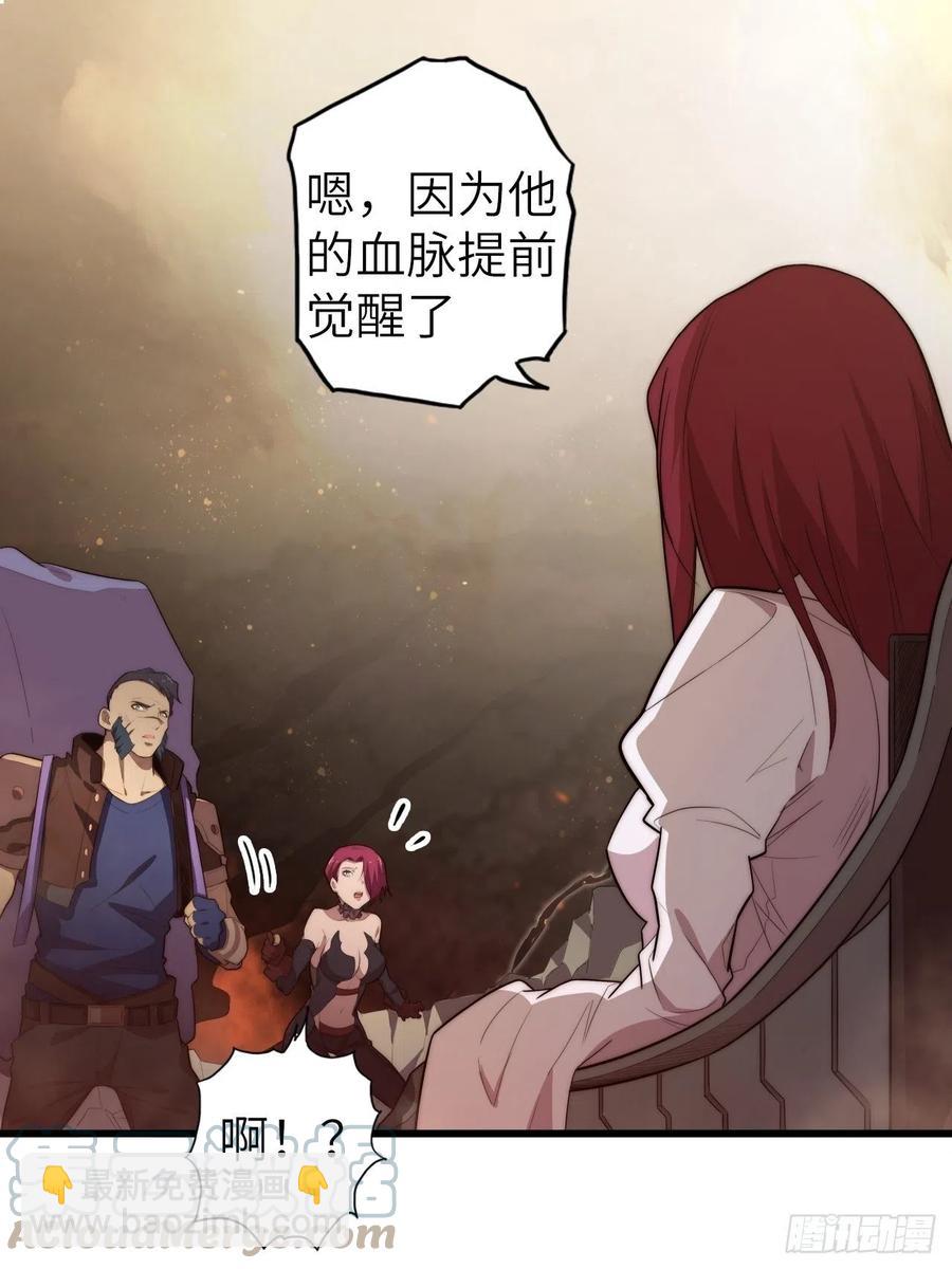 58.围绕东方野的博弈40