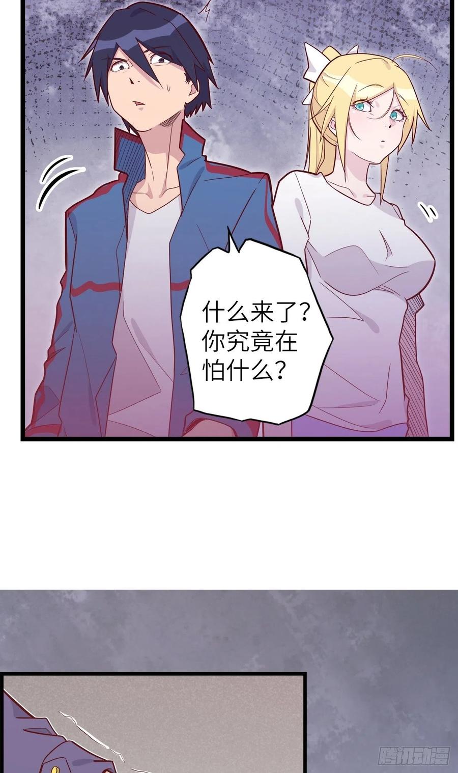 50.被唤醒的终焉骑士7