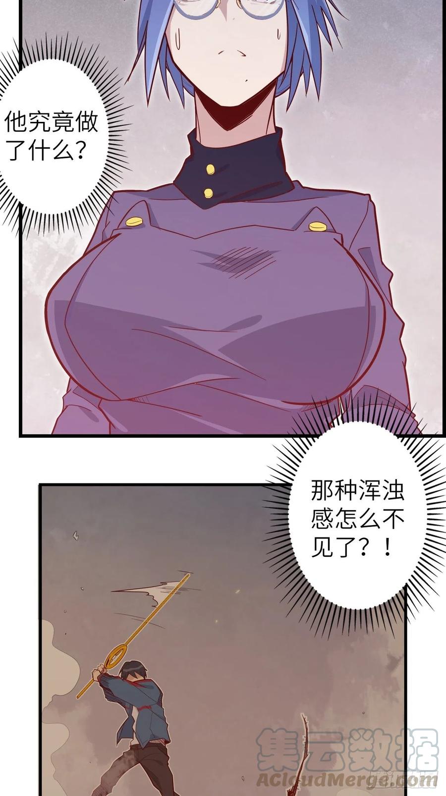 51.出发！目标——肾必康！15