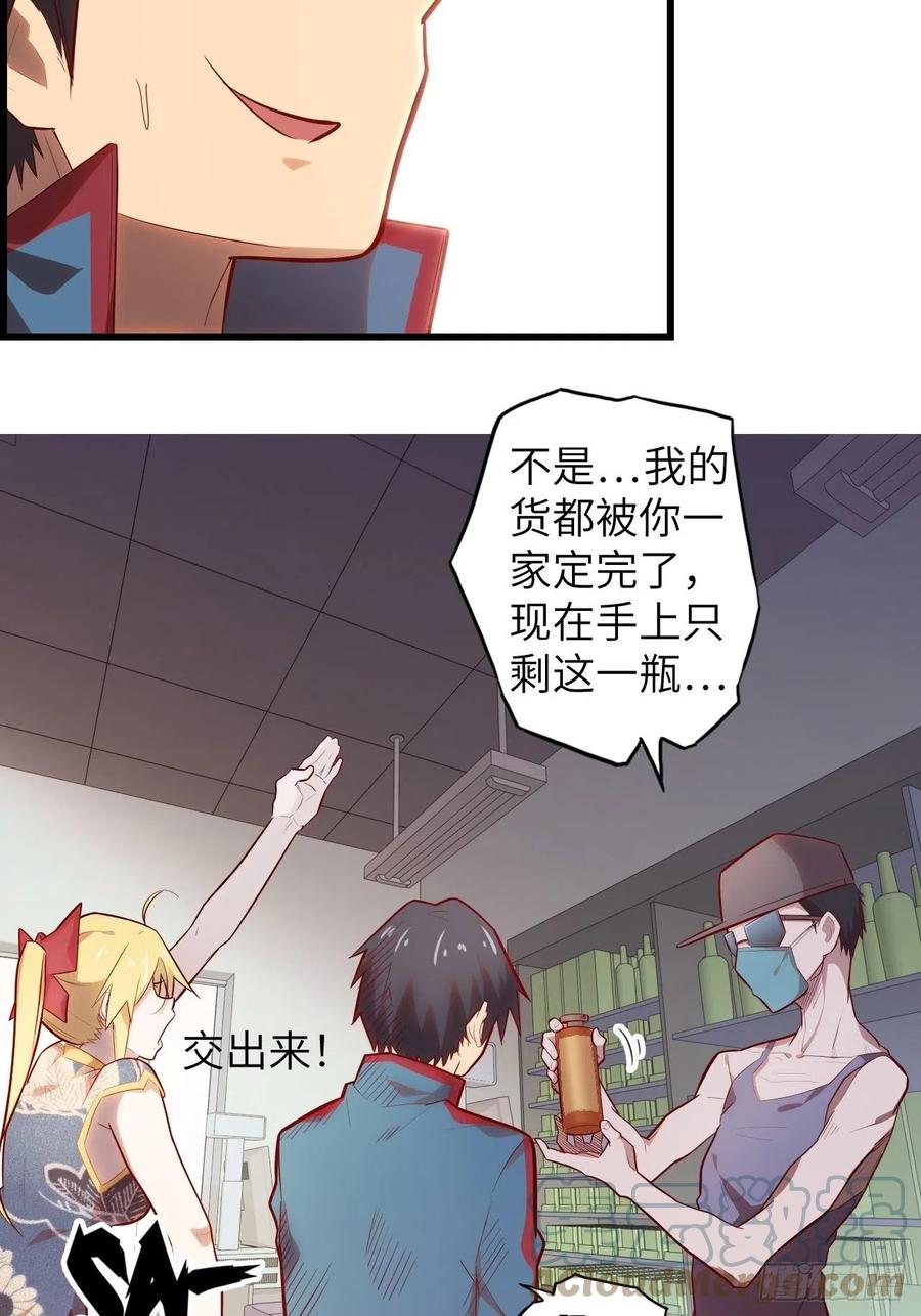 60.猎物扑网140