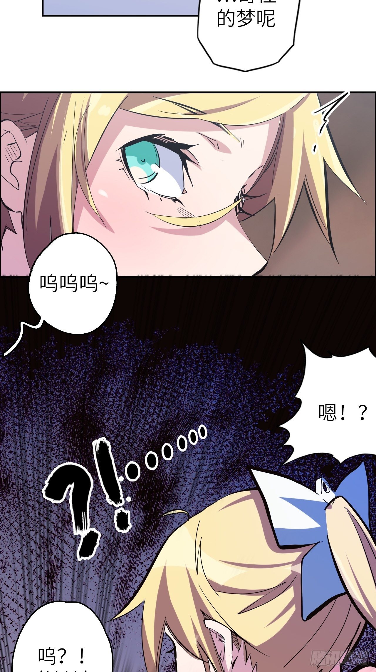 43.女神要吃我！？50