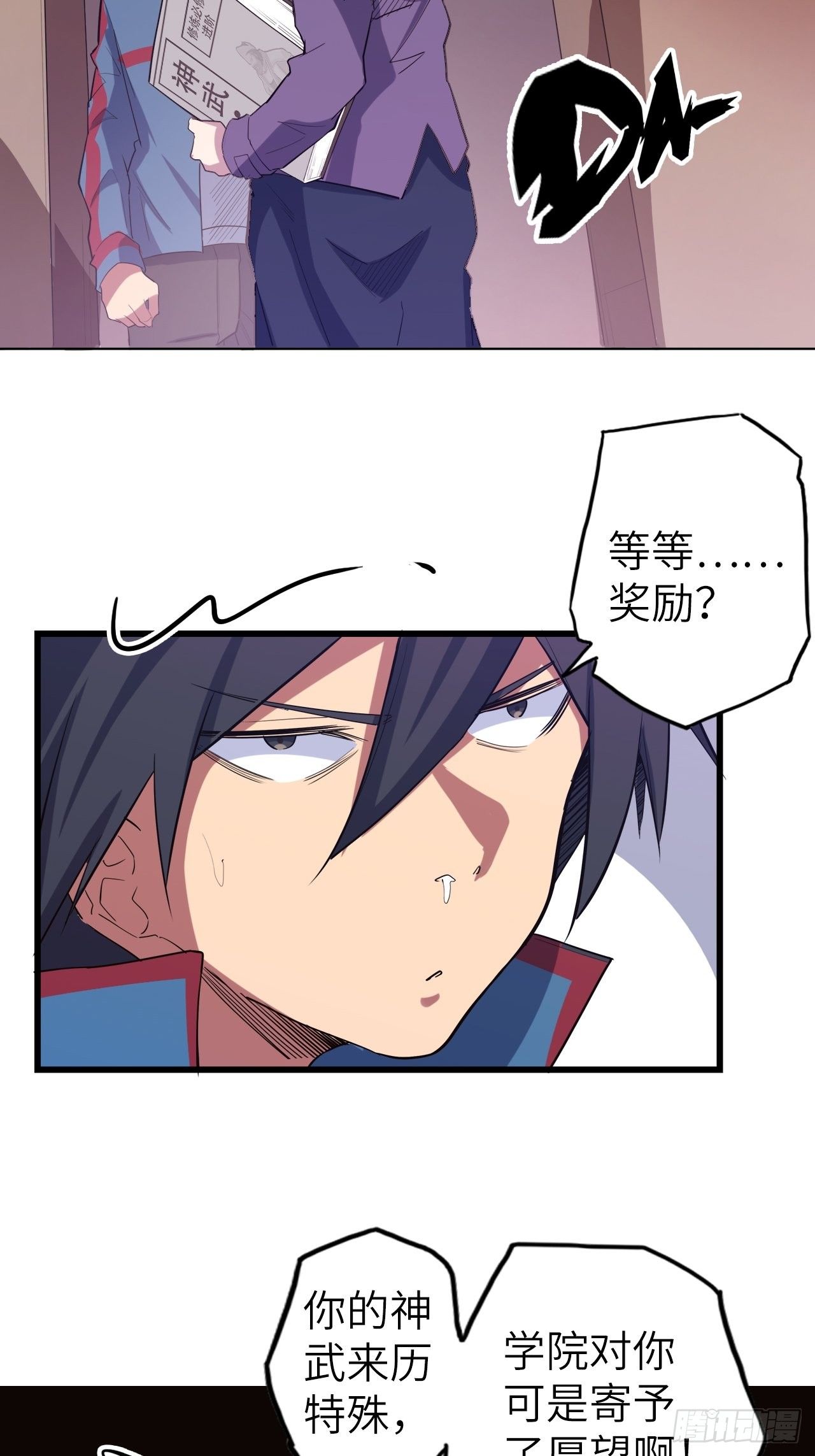 45.我要投诉！31