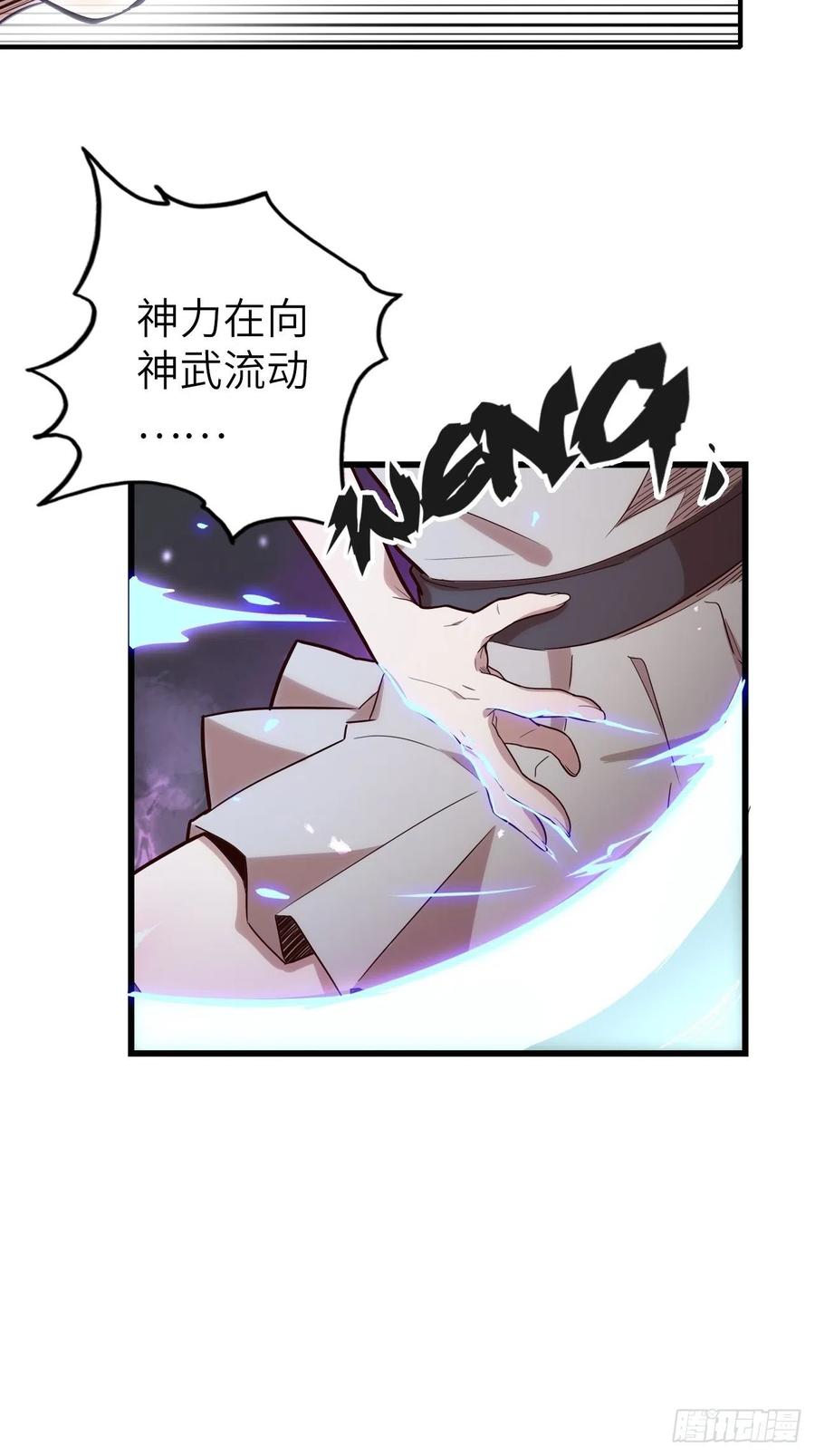56.芙蕾的发现7