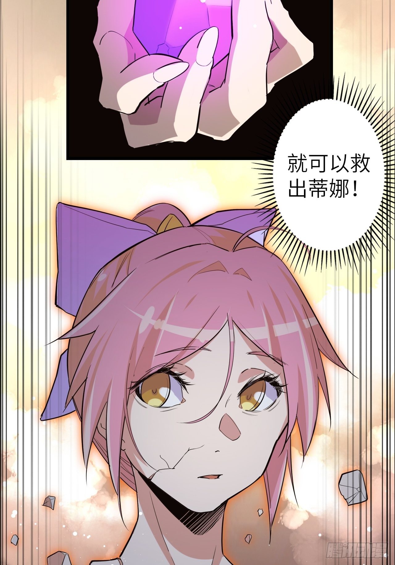 45.我要投诉！47