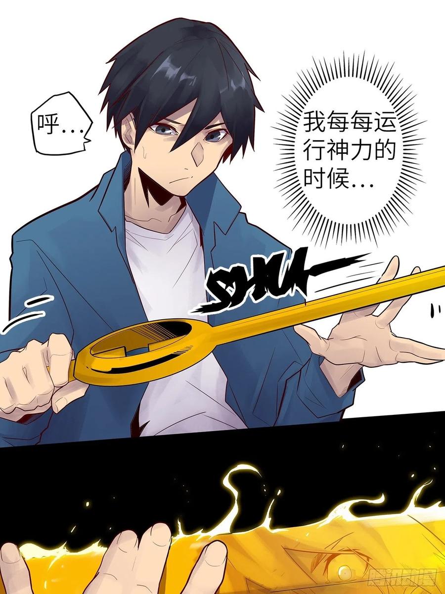 58.围绕东方野的博弈146