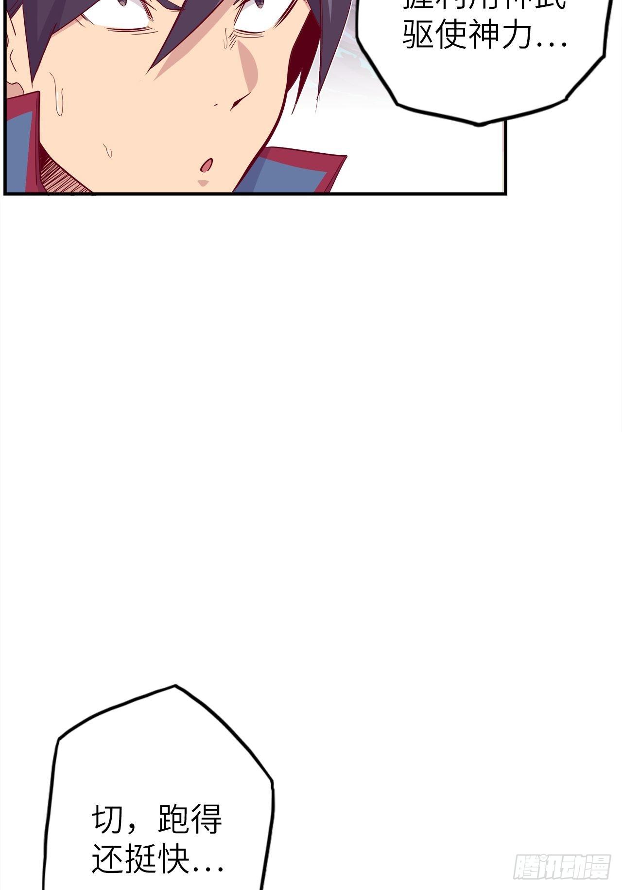 53.穷途末路32