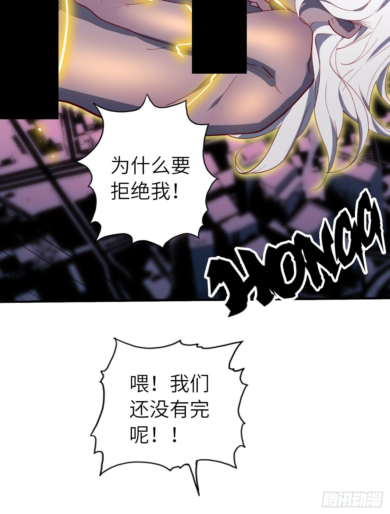 71.向着未来22