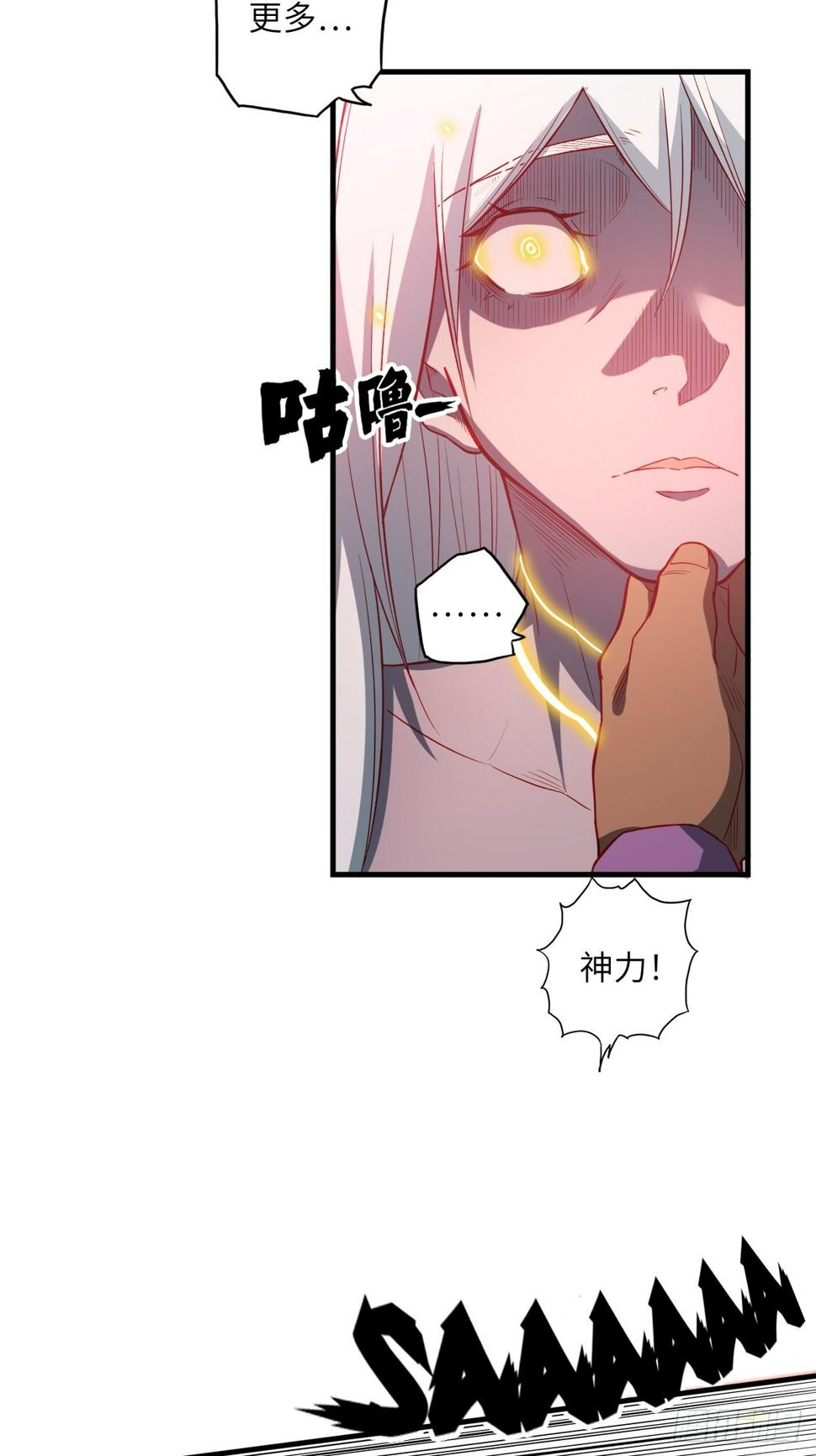68.重生46