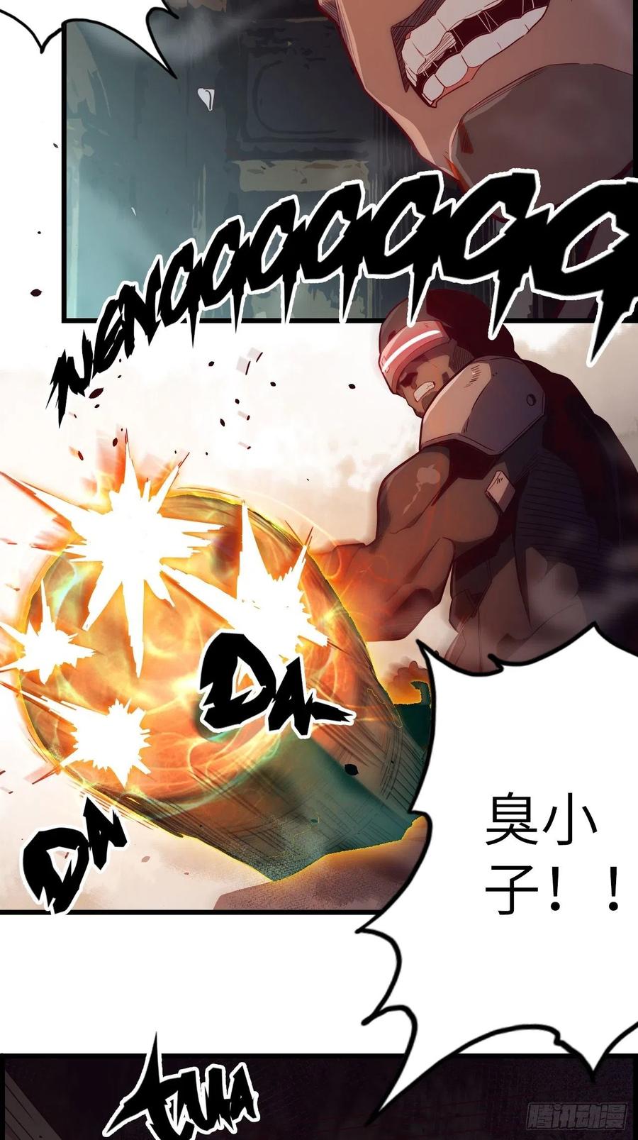 54.以血之力化为剑气31
