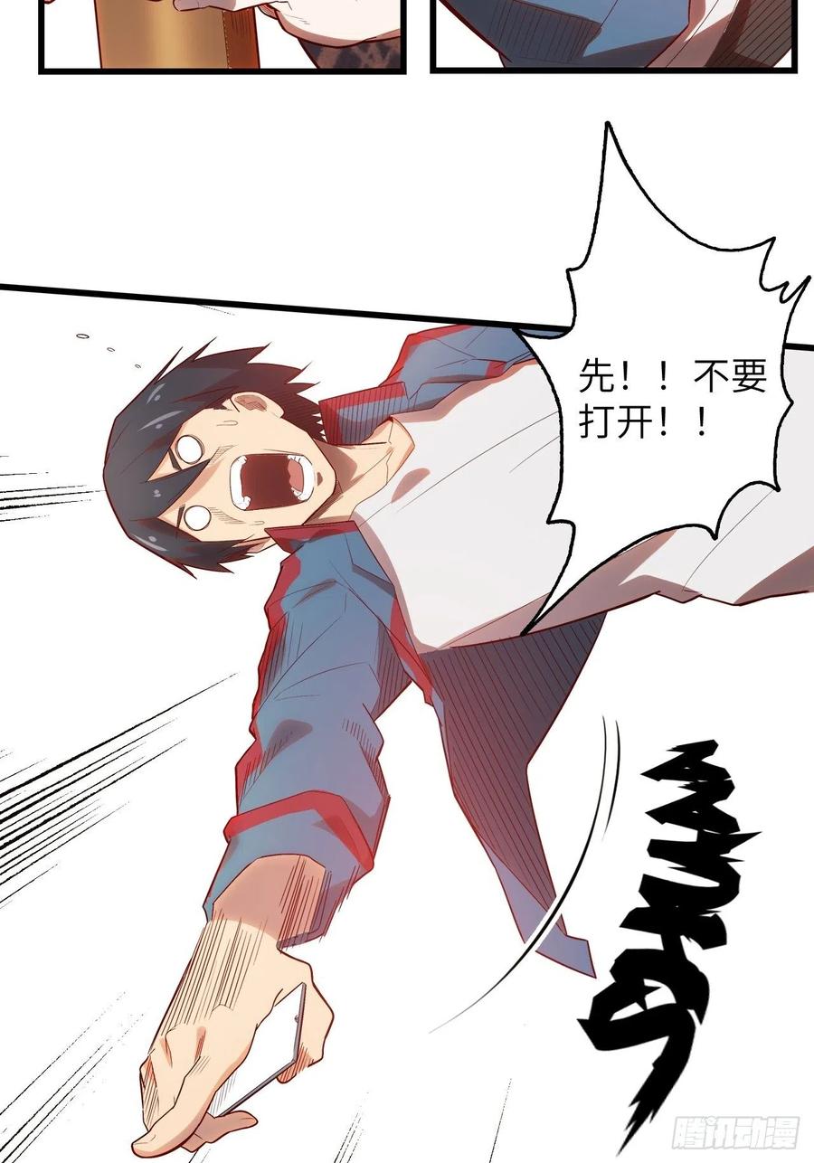 60.猎物扑网151
