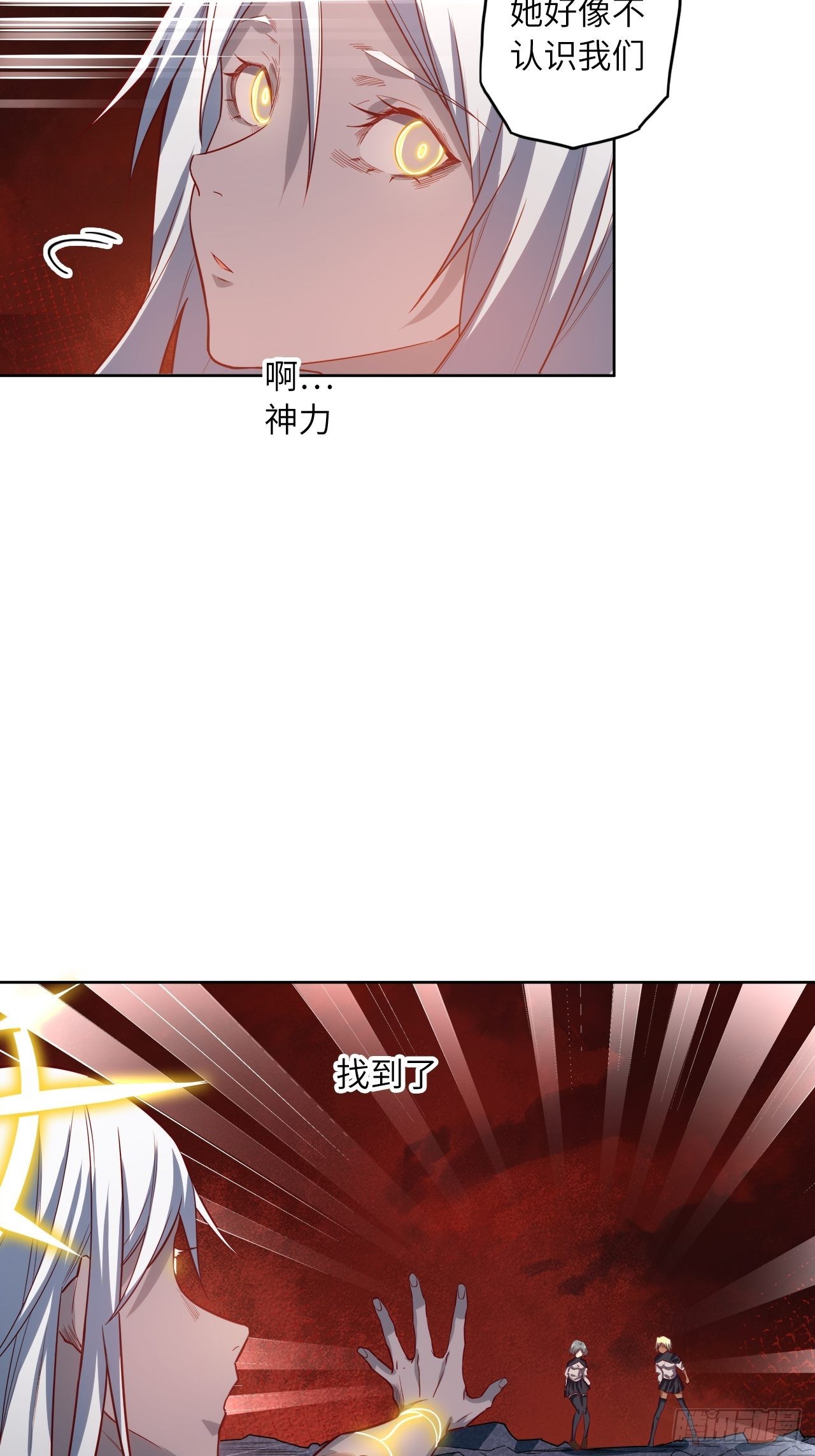 69.你是谁？54