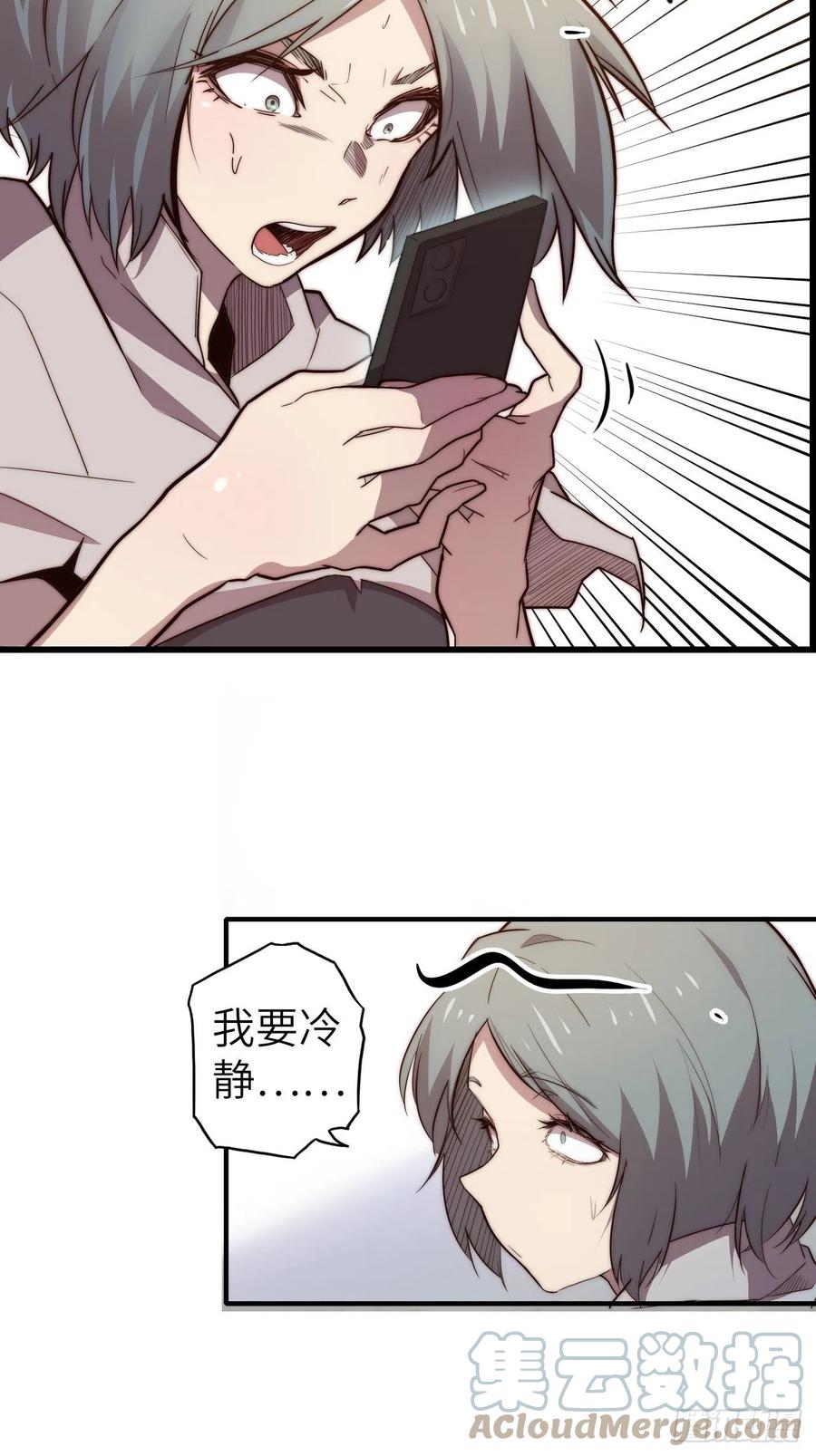 57.转生者40