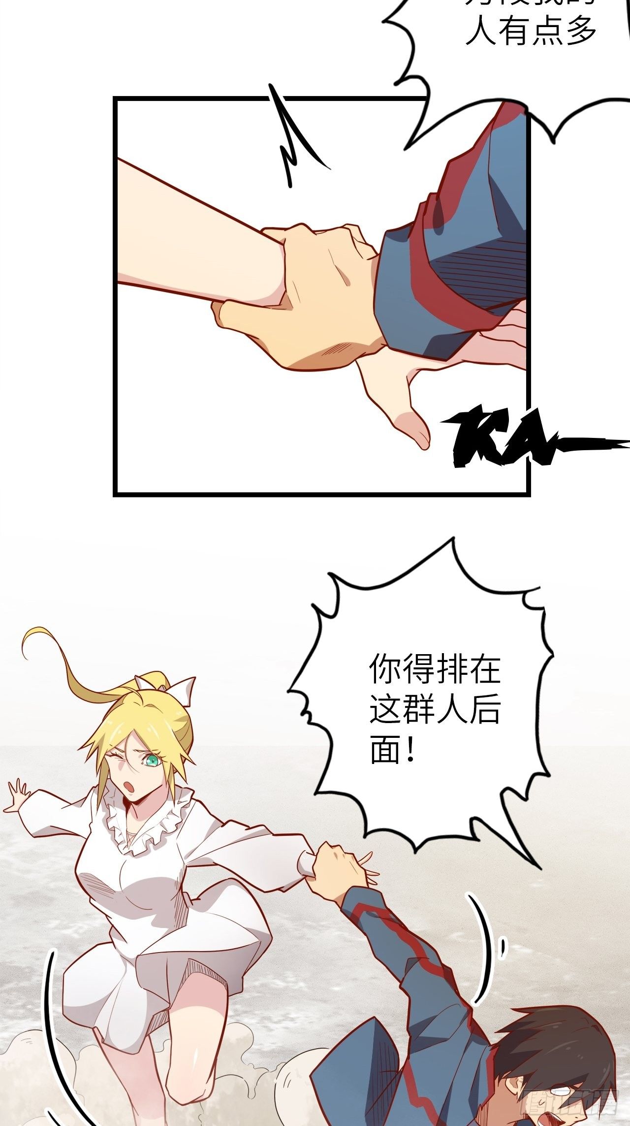 53.穷途末路20