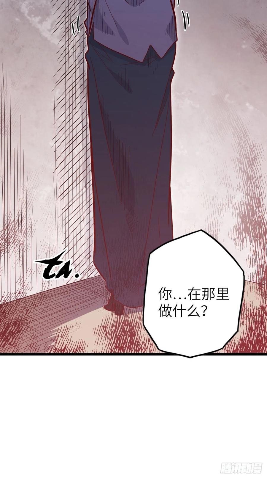 50.被唤醒的终焉骑士4
