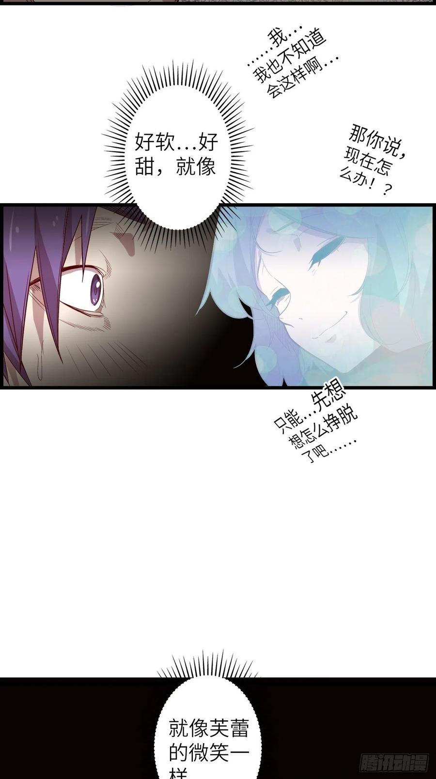 60.猎物扑网118
