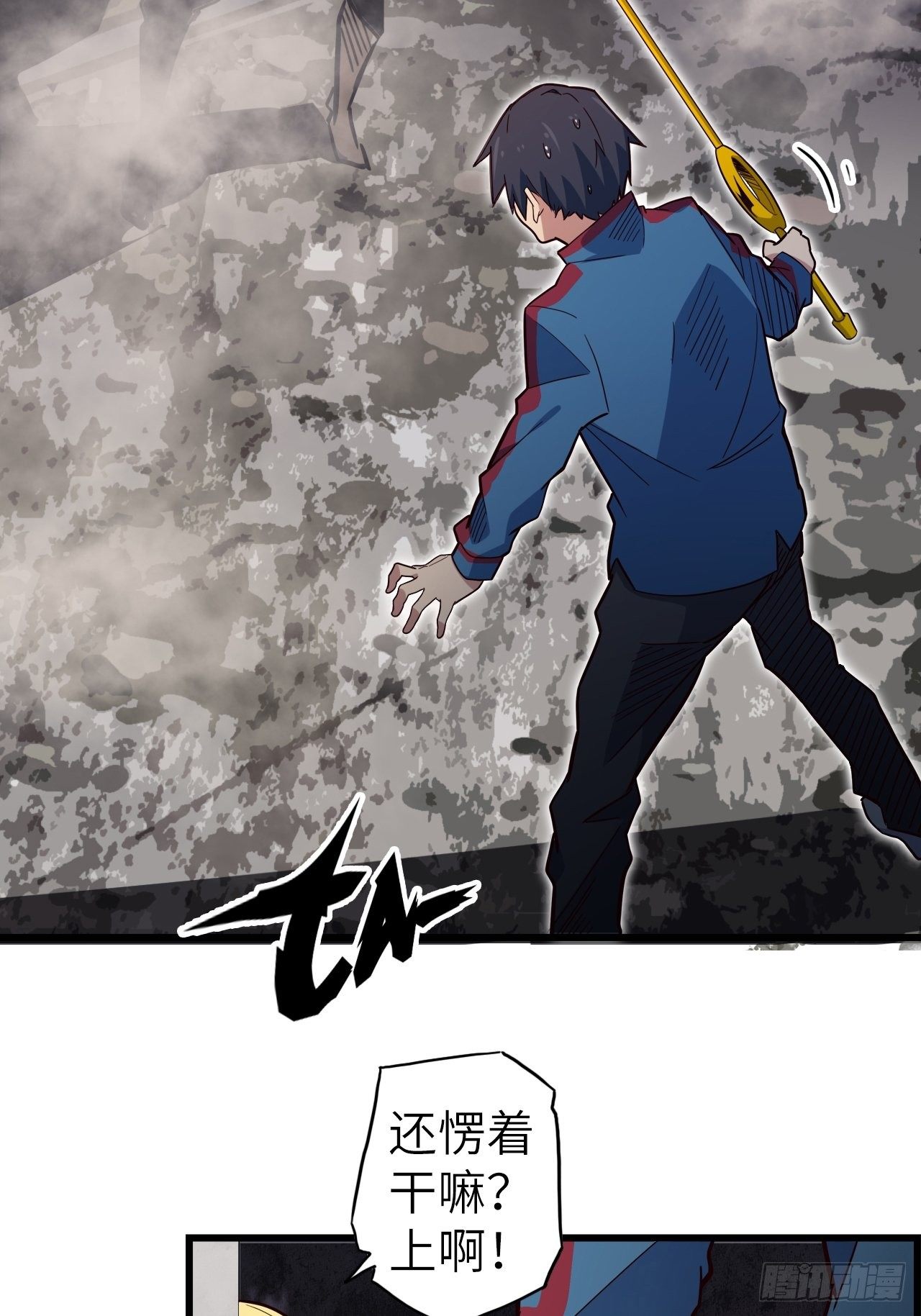 53.穷途末路48