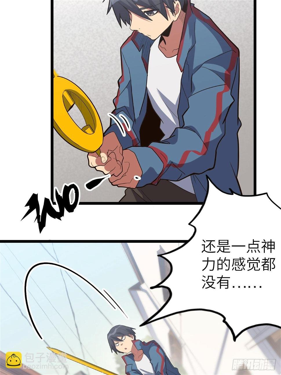 47.与女神的交易2