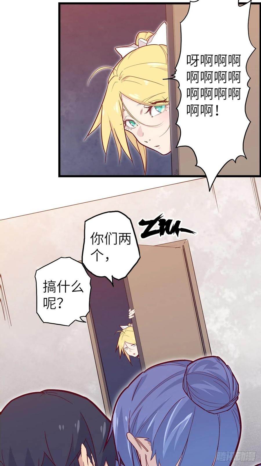 51.出发！目标——肾必康！22