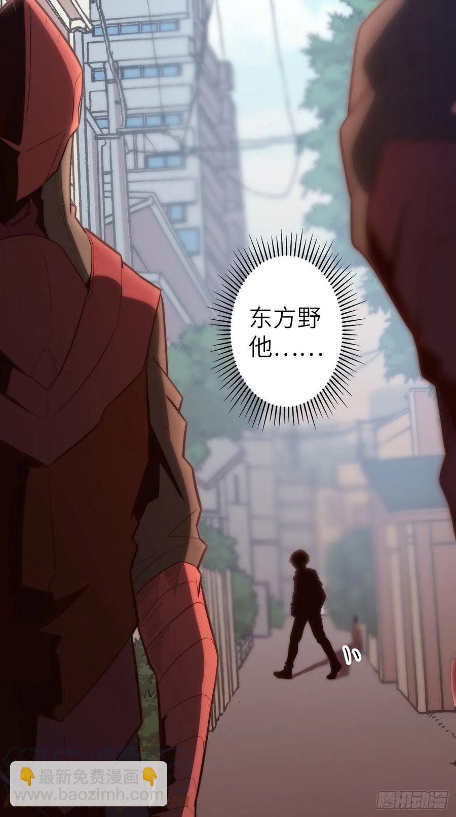58.围绕东方野的博弈104