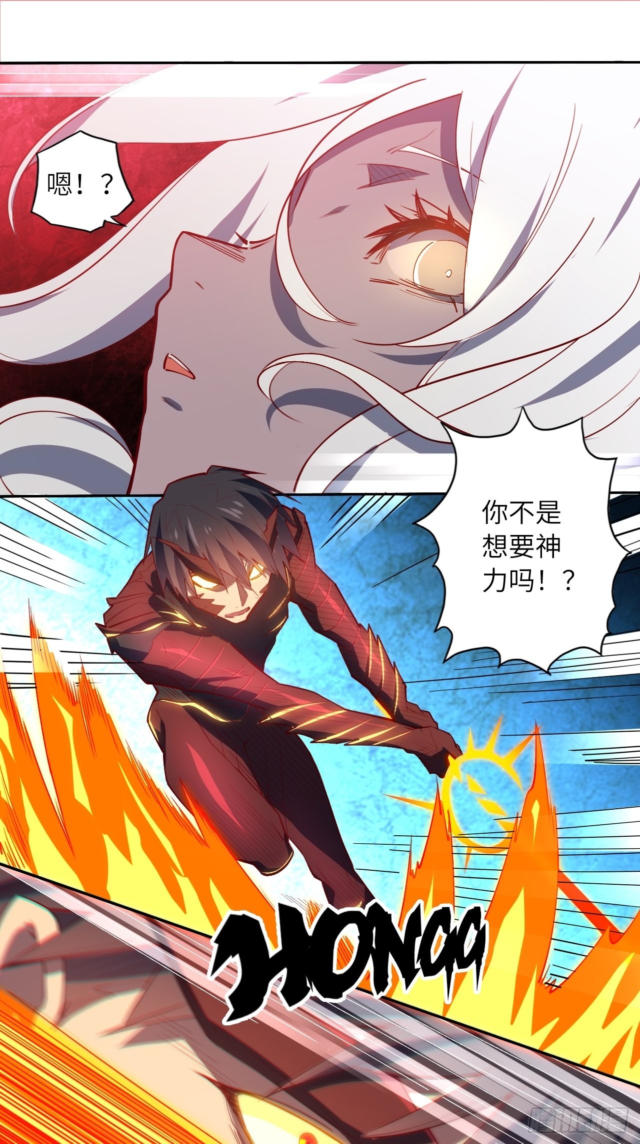 71.向着未来23