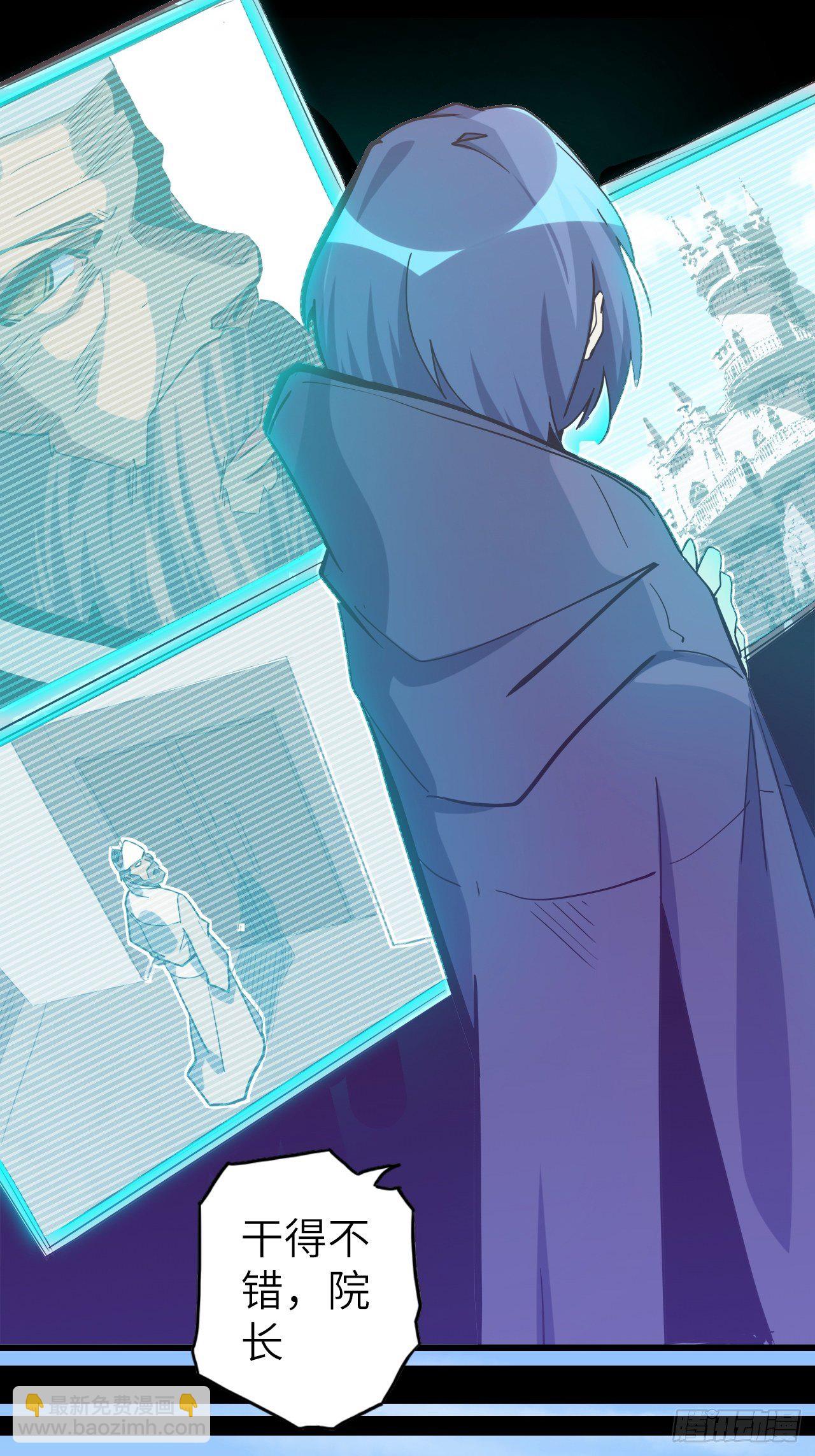 44.神武技的修炼23