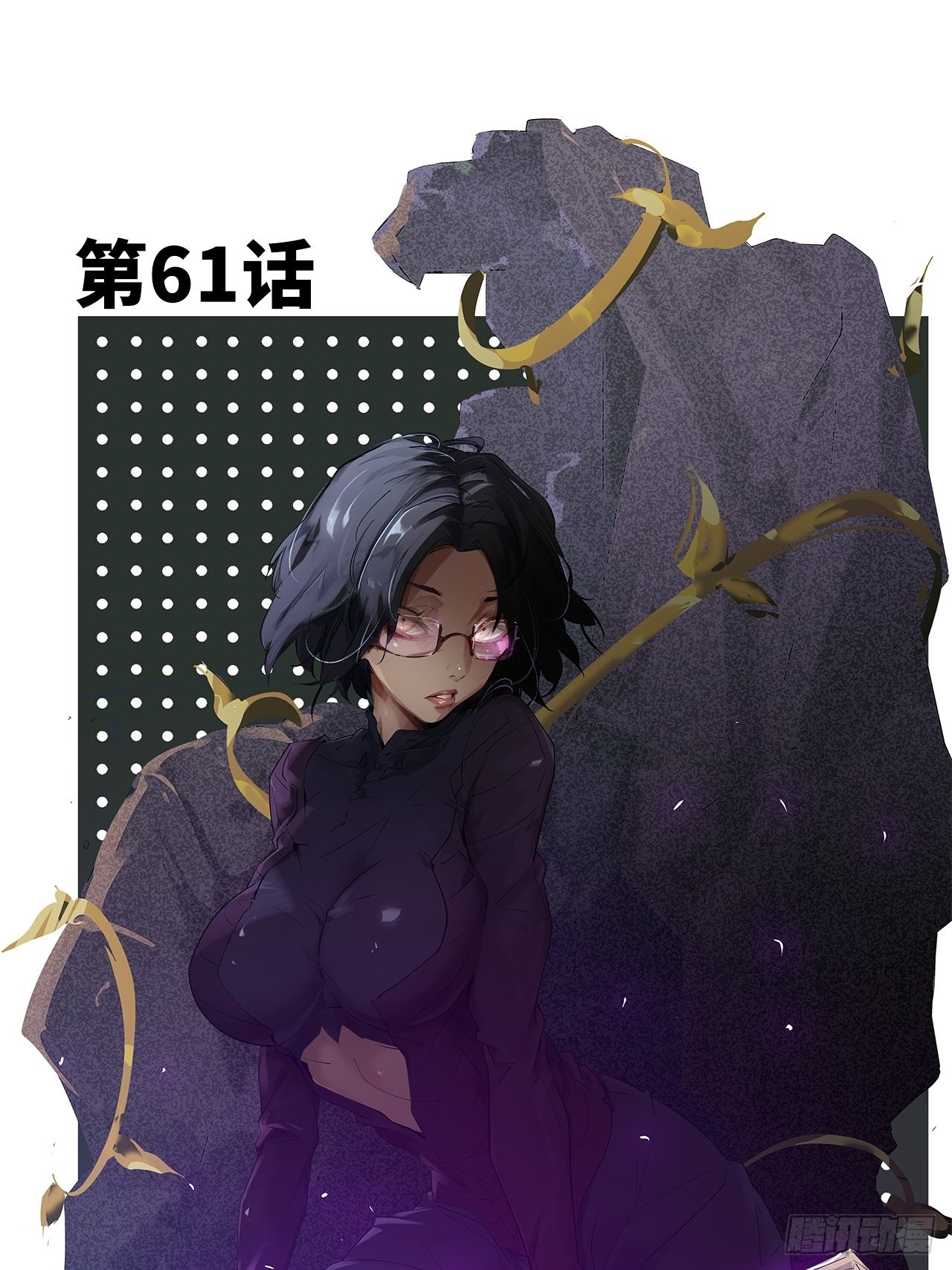 61.计划有变？0
