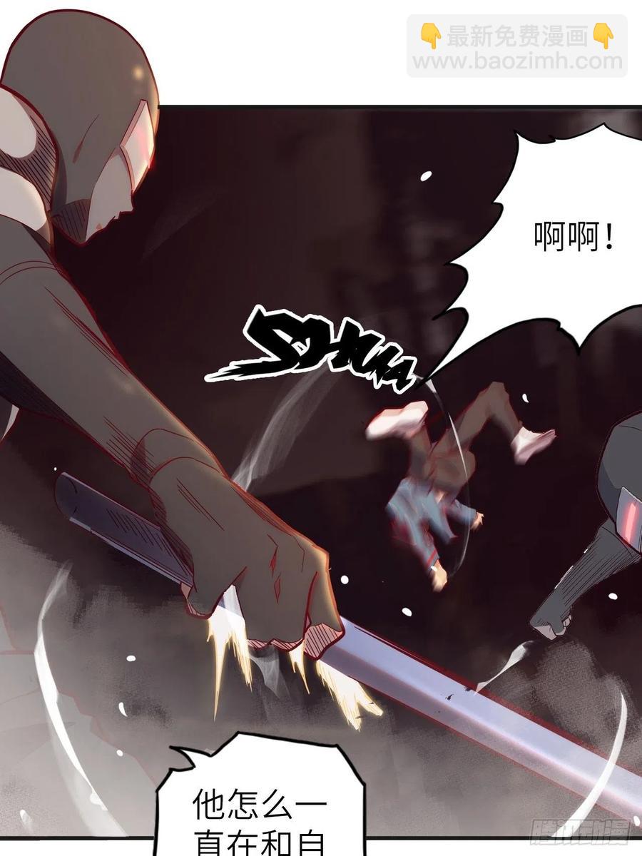 54.以血之力化为剑气56