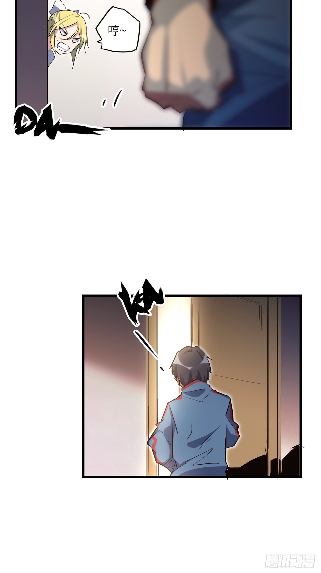 44.神武技的修炼66