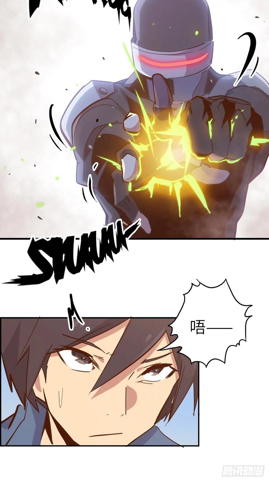 52.不速之客的突袭41