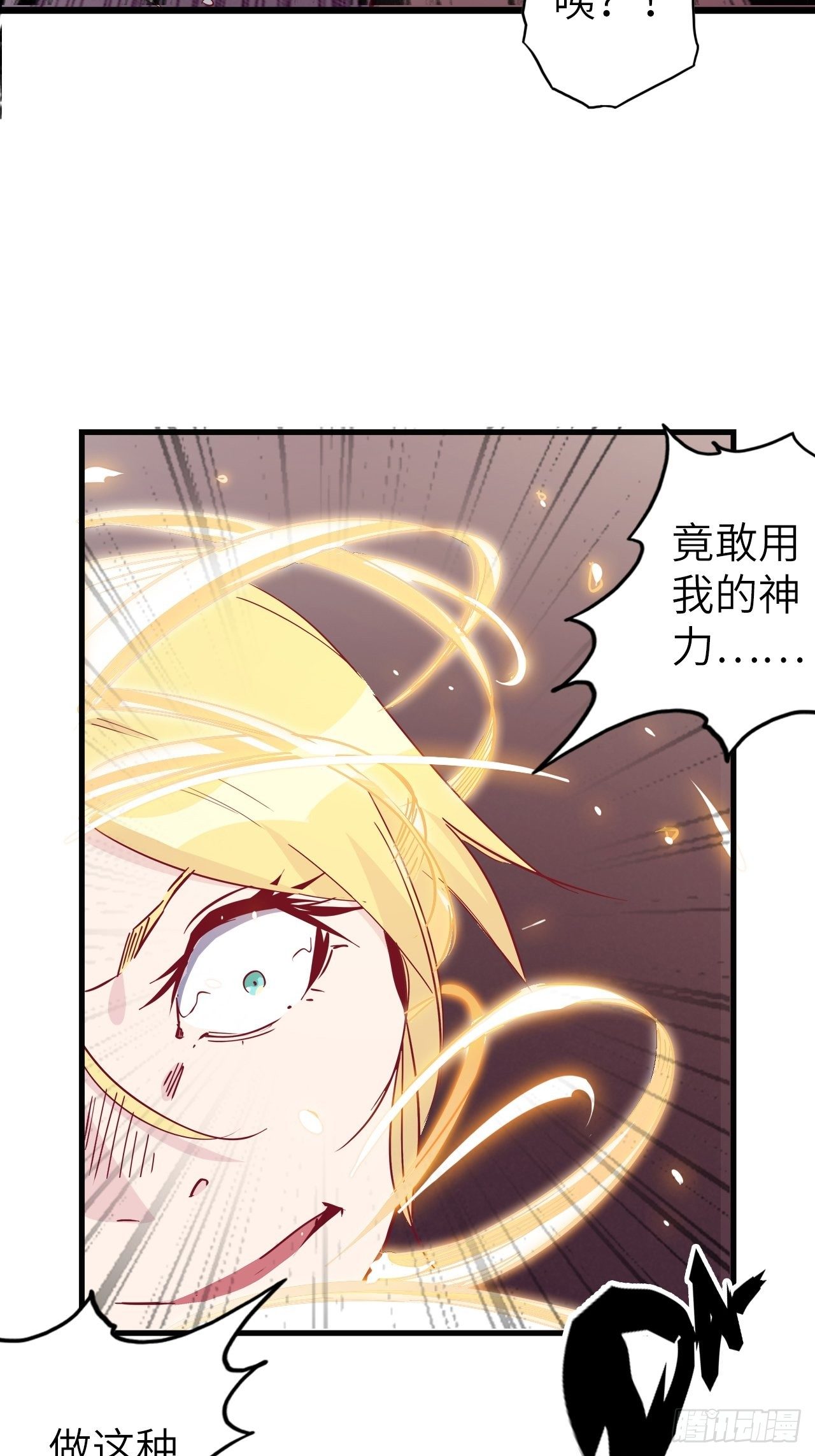 49.出来吧，海波波小姐！54