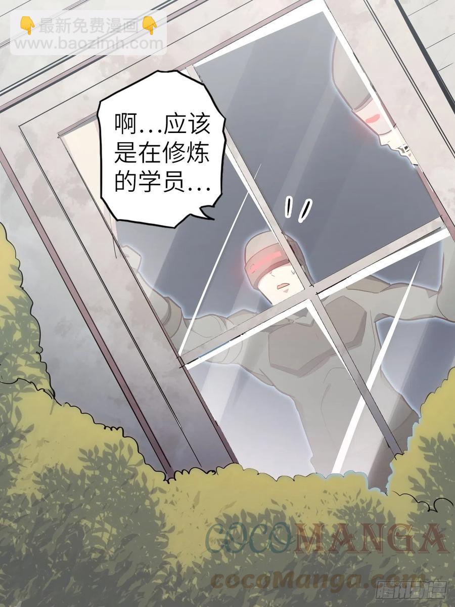 56.芙蕾的发现48