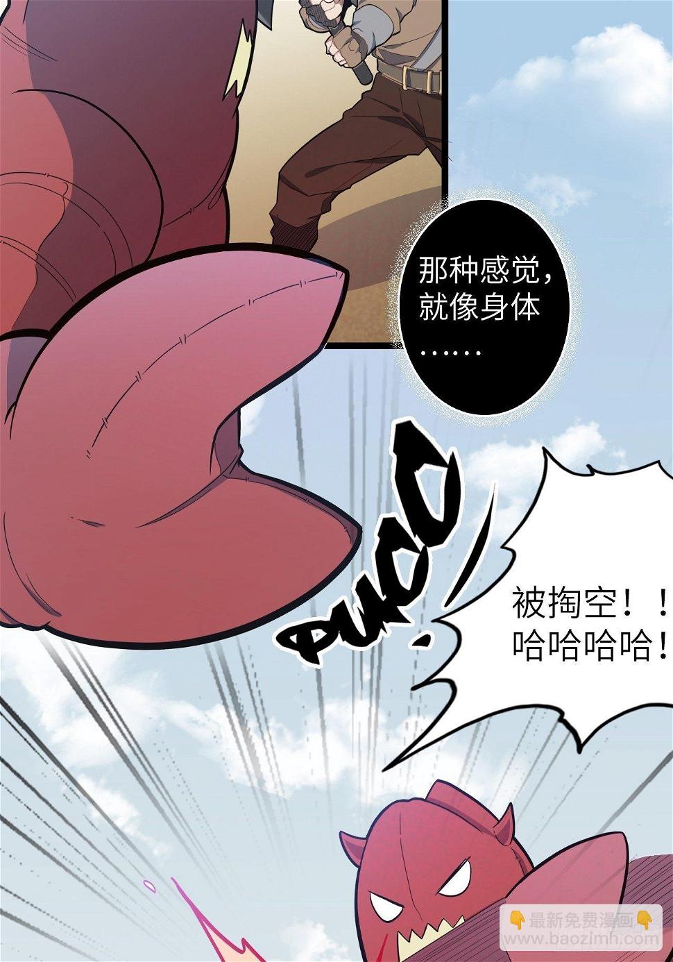 47.与女神的交易41